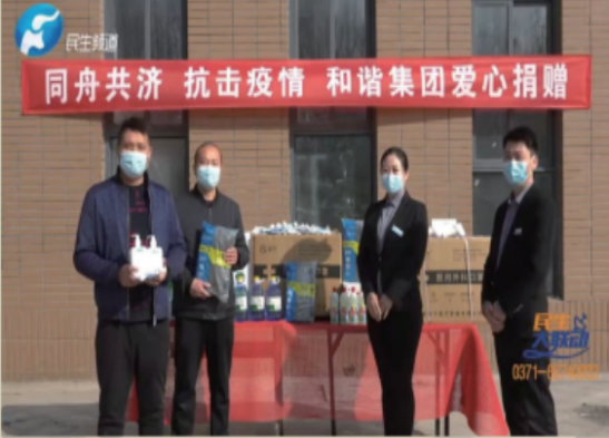 同舟共濟(jì)，抗擊疫情
